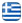 Μοντέρνα Μεταλλικά Κάγκελα Θεσσαλονίκη - Ιωαννίδης Παρασκευάς - Κατασκευή Κάγκελων Ευκαρπία Θεσσαλονίκη - Ειδικές Κατασκευές Σιδήρου Θεσσαλονίκη - Μεταλλικές Κατασκευές Θεσσαλονίκη - Ελληνικά